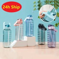 2L Large Capacity Plastic Water Bottle Space Cup Summer Portable Sports Outdoor Fitness Kettle with Straw Drinking Tool