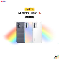 ?New?Realme Master Edition 5G Ram6+128GB,256GB Snapdragon 778 5G เครื่องศูนย์ไทย ประกันศูนย์ไทยทั่วประเทศ