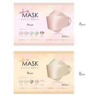 Medik Make up Mask มี50 ชิ้น หน้ากาก หน้ากาก4ชั้นกรอง เนื้อSilk แมสกันฝุ่น แมสกันไวรัส แมสใส่แล้วหน้าเพียว มี 2 โทนสี