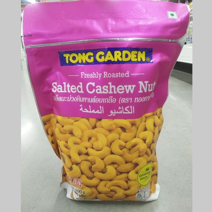 เมล็ดมะม่วงหิมพานต์อบเกลือ-ธัญพืชและเมล็ดถั่ว-ถั่ว-อาหารว่าง-ตรา-ทองการ์เด้น-น้ำหนักสุทธิ-400-กรัม-tong-garden-salted-cashew-nuts-ส่งฟรีทั่วไทย