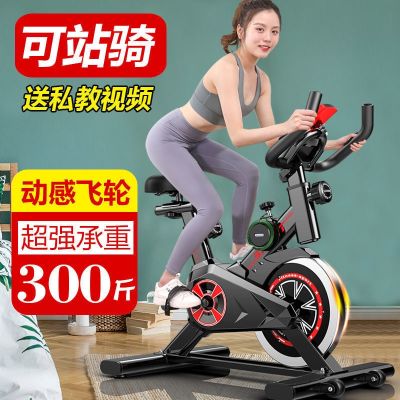 ✥❧ Spinning indoor sport bike bicycle exercise fitness equipment on a stationary stand independently