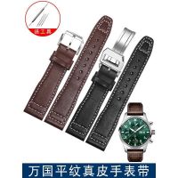 suitable for IWC Leather watch strap Pilot Little Prince Mark XVIII Spitfire Folding Buckle Strap 20mm