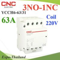 แมกเนติก คอนแทคเตอร์ CNC คอยล์คอนโทรล 220VAC ขนาด 63A 4P Dinrial วงจรไฟฟ้า 3NO-1NC รุ่น Contact-63A-3NO-1NC