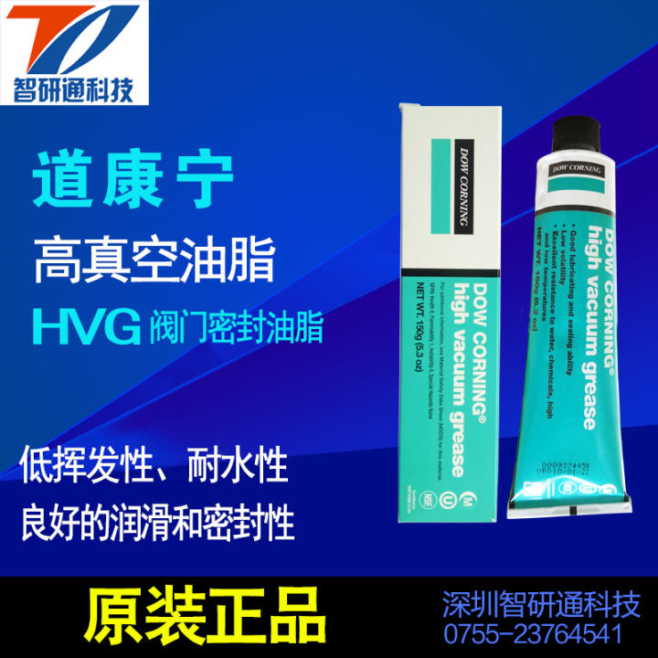 hot-item-american-dow-corning-hvg-vacuum-grease-dow-corning-high-vacuum-grease-high-vacuum-silicone-grease-xy