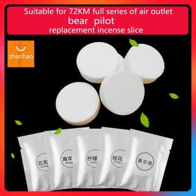 【CC】✖◐  Apply To 72Km Car Air Freshener Automobile Accessories Interior Perfume Diffuse Outlet Propeller Tablets