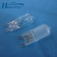 【✔In stock】 fa9669558 Honeyfly หลอดหลอดไฟฮาโลเจนใน G9 20ชิ้นสีขาวอบอุ่นสำหรับการค้าในร่มหลอดคริสตัลน้ำค้างแบบแคปซูลขนาด220V 25W 40W 100W