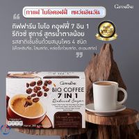 #ส่งฟรี #กาแฟ #กาแฟสูตรน้ำตาลน้อย #กาแฟเพื่อสุขภาพ #ไม่มีไขมัน ไขมันทรานส์ #กาแฟเห็ดหลิน จือ โสม หล่อฮังก้วย ชะเอม กิฟฟารีนแท้ #กาแฟกิฟ