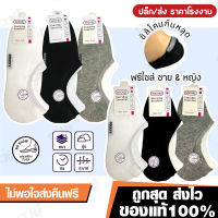 ?ถูกสุด•ส่งไว?SOCKSY ถุงเท้า ถุงเท้าข้อเว้า รุ่น SG/SM ซิลิโคนกันหลุด สำหรับคัทชู ราคาปลีก/ส่ง