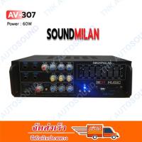 เพาเวอร์แอมป์ เครื่องขยายเสียง SOUND MILAN รุ่น AV-307 มีบลูทูธ