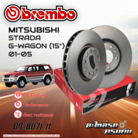 จานเบรกหน้า BREMBO สำหรับ  STRADA G-WAGON (15") ปี 01-05  (09 8071 11)