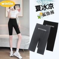 Five-Point Shark Shorts Womens Outer Wear Summer Thin Belly Contraction Hip Lifting Barbie Cycling Pants Seamless Yoga Primer Wholesale