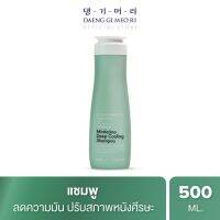 แชมพูแก้ผมร่วง สูตรมิ้นติชิโน ดีพ คูลลิ่ง Look At Hair Loss Minticcino Deep Cooling Shampoo 500 ml ช่วยลดผมมัน สูตรเย็น