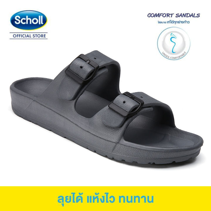 scholl-รองเท้าแตะรองเท้าแตะสำหรับผู้ชาย-รองเท้าแตะผู้ชาย-รองเท้าแตะแบบหนีบ-รองเท้าแตะผู้ชาย-รองเท้าแตะแบบหนีบ-รองเท้าแตะสำหรับผู้ชาย