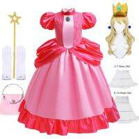 Peach Dress For Girl Halloween Cosplay Princess Costume Kids Birthday Carnival Party Outfits Children Stage Performance Clothes