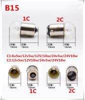 ไฟแสดงสถานะแบบสัมผัสคู่กับดาบปลายปืน15มม. 6v5w B15หลอดไฟเตือน B15 12v5w ลูกปัดโคมไฟขนาดเล็ก B15ไฟ24v10w 10ชิ้น/ล็อต