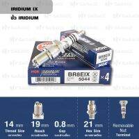 โปรโมชั่น+++ NGK หัวเทียนขั้ว Iridium BR8EIX 1 หัว ใช้สำหรับรถยนต์มอเตอร์ไซค์ LS NSR150 AR150 ฯลฯ - Made in Japan#407 ราคาถูก หัวเทียน รถยนต์ หัวเทียน วี ออ ส หัวเทียน 4 จังหวะ หัวเทียน อิริเดียม