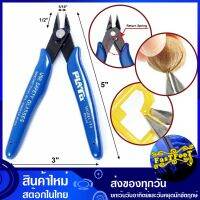 คีมตัดขาอุปกรณ์ PLATO รุ่น 170 Cutting Pliers คีมตัด คีมตัดโมเดล คีมตัดสายไฟ คีมตัดเล็ก คีมปลายแหลม คีม