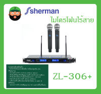 MICROPHONE ไมโครโฟนไร้สาย ความถี่ VHF Wireless Microphone รุ่น ZL-306+ ยี่ห้อ Sherman สินค้าพร้อมส่ง ส่งไววววว รับประกันสินค้า