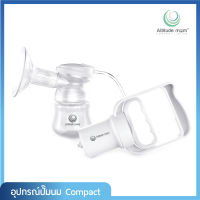 Attitude Mom ชุดอุปกรณ์ปั๊มมือ รุ่น Compact Manual Breastpump