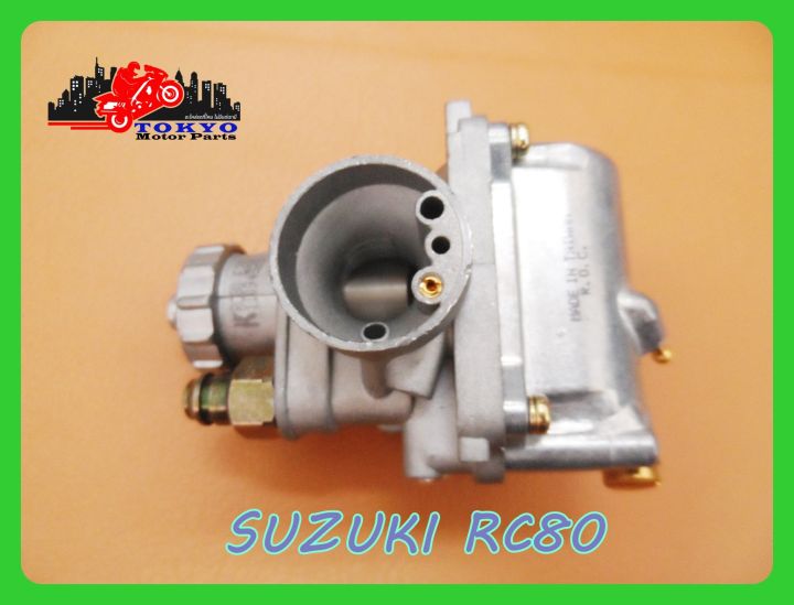 suzuki-rc80-carburetor-คาร์บูเรเตอร์-suzuki-rc80