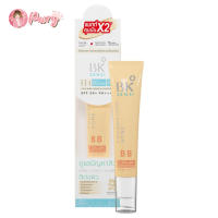 BK BB SENSI FOUNDATION ACNE SPF50+PA++++ บีเค เซนซิ ฟาวน์เดชั่น แอคเน่ บีบี เอสพีเอฟ 50+ พีเอ ++++ (35 กรัม)