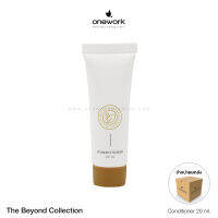 วันเวิร์ค ครีมนวดผม 20มล. เดอะบียอนด์ คอลเลคชั่น (ขายส่ง 500 ชิ้น) Onework Conditioner 20 ml. The Beyond Collection (Carton 500 pcs.) ของใช้ในโรงแรม