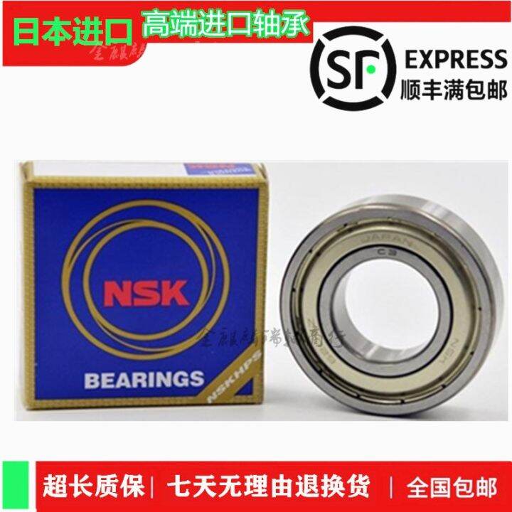 japan-nsk-imported-bearings-62200-62201-62202-62203-62204-62205-zz-vv-ddu