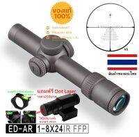 กล้อง Discovery ED 1-8X24IR (FFP TUBE 34mm)