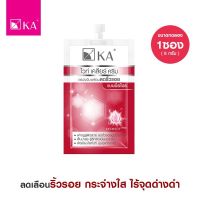 [ขนาดทดลอง] KA White Clear Cream / เค.เอ. ไวท์ เคลียร์ ครีม ลดเลือนริ้วรอย ผิวกระจ่างใส (8 กรัม)