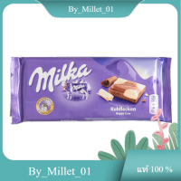 Kuhflecken Milka 100 G.