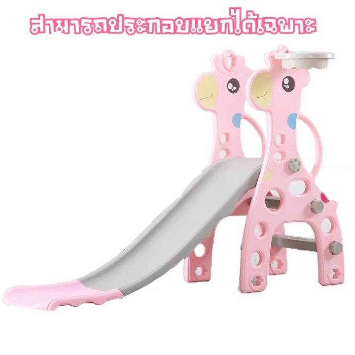 toykidsshop-สไลเดอร์-สไลเดอร์เจ้ายีราฟน้อย-สไลเดอร์เด็ก-กระดานลื่น-3in1-no-6083