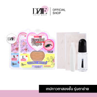 Malian eyelid magic pusher tape สติกเกอร์ติดตาสองชั้น สติกเกอร์ตาข่าย เทปติดตาสองชั้น แผ่นติดตาสองชั้น ชุดสติ๊กเกอร์ตา