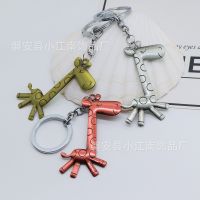 [COD] key chain gift for men and women alloy cute giraffe retro car pendant