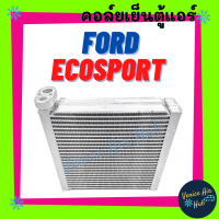 คอล์ยเย็น ตู้แอร์ FORD ECOSPORT ฟอร์ด เอคโค่สปอร์ต คอล์ยแอร์ แผงคอล์ยเย็น คอย แผงคอย คอยเย็น แอร์รถยนต์