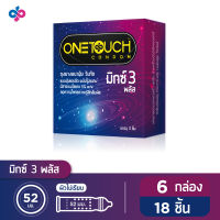 Onetouch ถุงยางอนามัย ขนาด 52 mm. รุ่น มิกซ์ 3 พลัส 6 กล่อง 18 ชิ้น