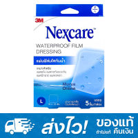 3M Nexcare Waterproof Film F/L แผ่นฟิล์มใสกันน้ำ