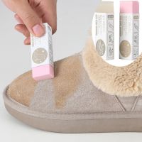 Cleaning Eraser Suede Cashmere Sheepskin Matte Leather Fabric Leather Shoes Sports Shoes Boots Cleaning Care Home Cleaning Care Shoes Accessories