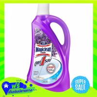 ☑️Free Shipping Magiclean Floor Cleaner Purple 900Ml  (1/bottle) Fast Shipping.