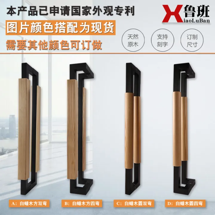 Simple Europeanstyle solid wood door handle office white wax log