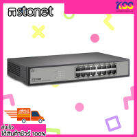 สวิตซ์ฮับเพิ่มช่องแลน สวิตช์ Stonet 16 Port Gigabit Ethernet Switch st3116gs 10/100/1000Mbps เปิดใบกำกับภาษีเต็มรูปแบบได้