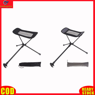 LeadingStar RC Authentic Outdoor Folding Chair Footrest Leg Rest Universal Camping Chair Foot Rest For Outdoor Gardening Fishing Beach Hiking