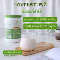 ส่งฟรี VEGAMAE โปรตีนถั่วลันเตาสีทอง ตรา เวกาเม่ ชะลอแก่ สร้างกล้ามเนื้อ