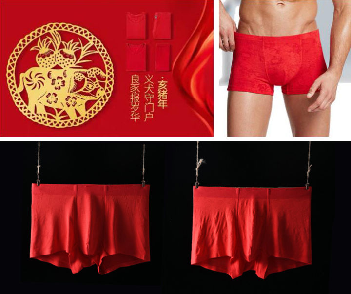 กางเกงในผู้ชายสีแดง-กางเกงสุขภาพควอนตัม-jinmo-jacquard-ผู้ชายไร้รอยต่อ