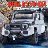 【MagicT】1:24 Mercedes-Benz G550 4X4สังกะสีหุ่นอัลลอย W/ Light &amp; Sound &amp; ดึงกลับผลของเล่นดายคาสต์ของขวัญคอลเลกชันตกแต่งสำหรับชาย