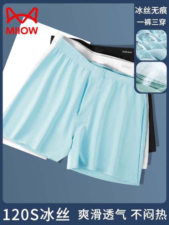 catman-กางเกงกางเกงในผู้ชายลูกศรไหมน้ำแข็งสำหรับผู้ชาย-กางเกงหัวใหญ่ระบายอากาศได้ดีใส่นอกบ้านได้หลวมขนาดใหญ่ใส่นอน