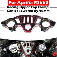 สำหรับ Aprilia RS660 2021-2023รถจักรยานยนต์ CNC Racing Refit Clip On Handle Bars Front End Upper Clamp