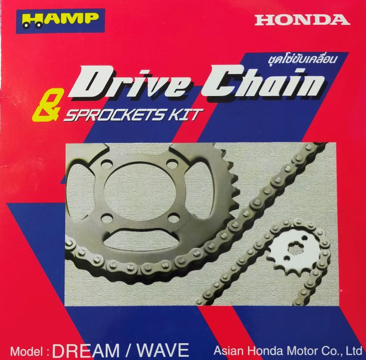 ชุดโซ่สเตอร์-drive-chain-สำหรับรถรุ่น-wave100ตาเดียว-ตาคู่-ที่ไม่มีกล่องu-box-รุ่น-dream100-เก่า-model-wave-dream-สเตอร์หน้า14ฟันสเตอร์หลัง36ฟันโซ่428x100ข้อ