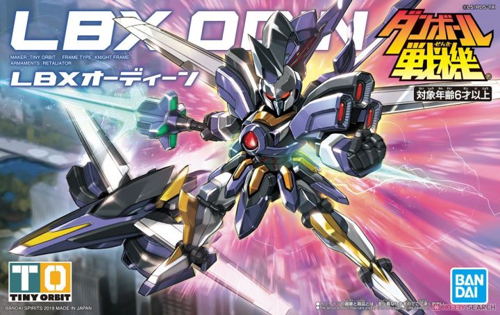 Đồ chơi lắp ráp Anime Nhật Bandai Gundam LBX 09 LBX Odin Serie Danball Senki  
