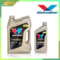 Valvoline วาโวลีน ULTRA FULLY SYNTHETIC SYN POWER 5W-30 ปริมาณ 4+1 ลิตร น้ำมันเครื่องยนต์เบนซิน สังเคราะห์แท้ 100% วาโวลีน 5W-30