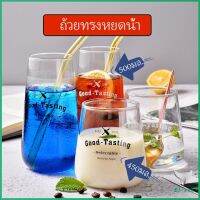 ถ้วยแก้วใส แก้ว แก้วน้ำ กระจก สปอตสินค้า good-tasting  glass cup Eliana